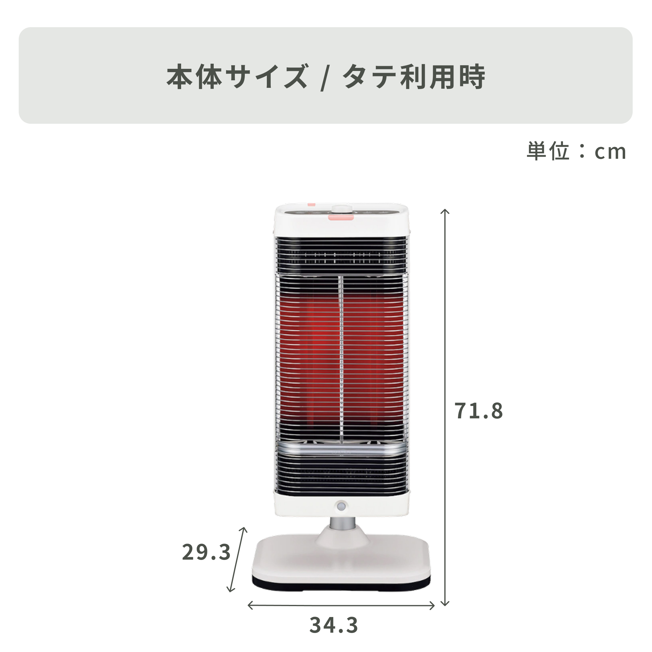 CORONA (コロナ) コアヒート 遠赤外線電気ストーブ DH-1226R corona
