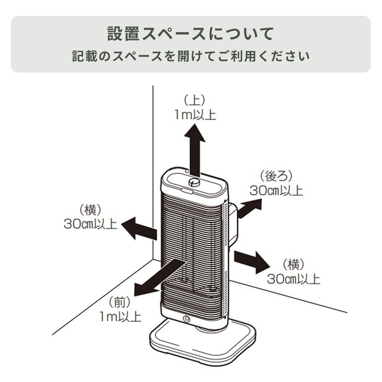 CORONA (コロナ) コアヒート 遠赤外線電気ストーブ DH-1226R corona