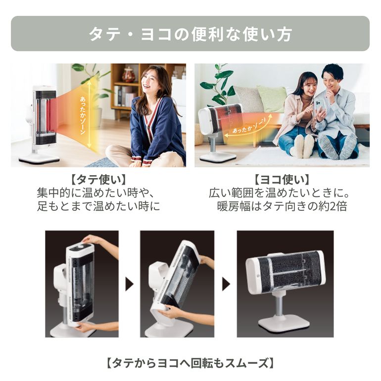 CORONA (コロナ) コアヒート 遠赤外線電気ストーブ DH-1226R corona