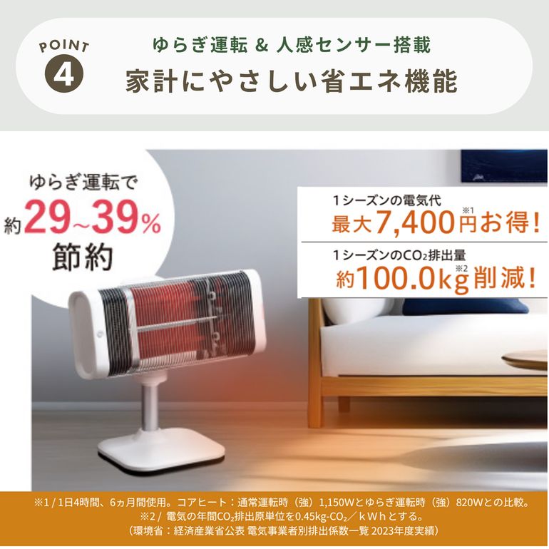 CORONA (コロナ) コアヒート 遠赤外線電気ストーブ DH-1226R corona