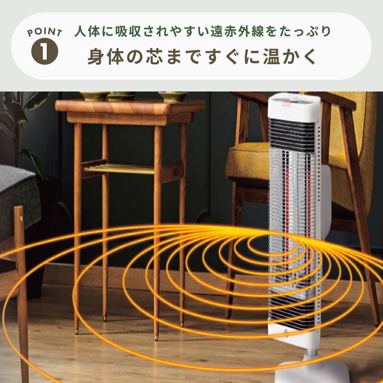 CORONA (コロナ) コアヒート 遠赤外線電気ストーブ DH-1226R corona