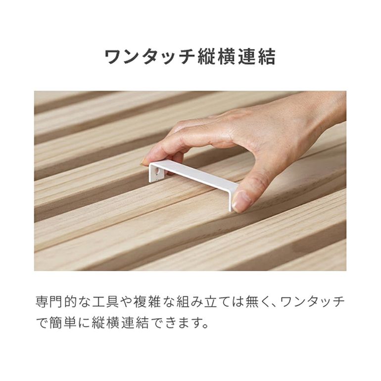 すのこパレットベッド シングルサイズ（8枚）｜【公式】CLAS（クラス