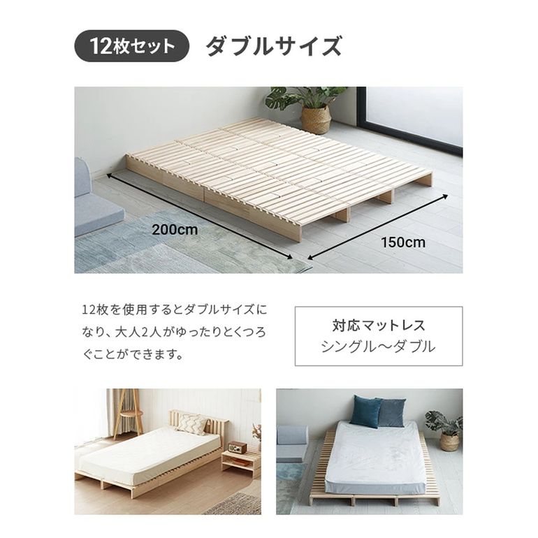 すのこパレットベッド シングルサイズ（8枚）｜【公式】CLAS（クラス