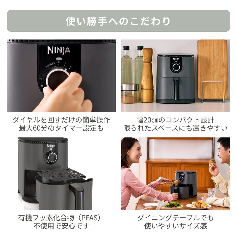 NINJA(ニンジャ) エアフライヤー ミニ 【ノンフライヤー】 AF080J
