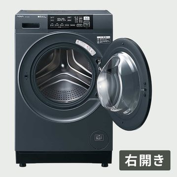 AQUA（アクア）まっ直ぐドラム ドラム式洗濯乾燥機  【洗濯8kg/乾燥4.5kg】ヒーター乾燥タイプ