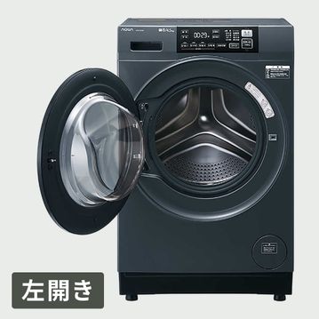 AQUA（アクア）まっ直ぐドラム ドラム式洗濯乾燥機  【洗濯8kg/乾燥4.5kg】ヒーター乾燥タイプ