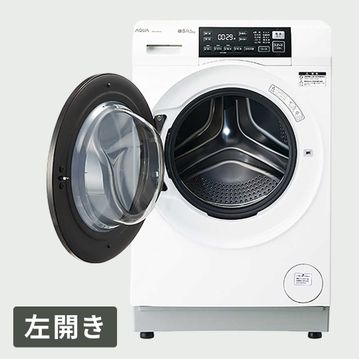 AQUA（アクア）まっ直ぐドラム ドラム式洗濯乾燥機  【洗濯8kg/乾燥4.5kg】ヒーター乾燥タイプ