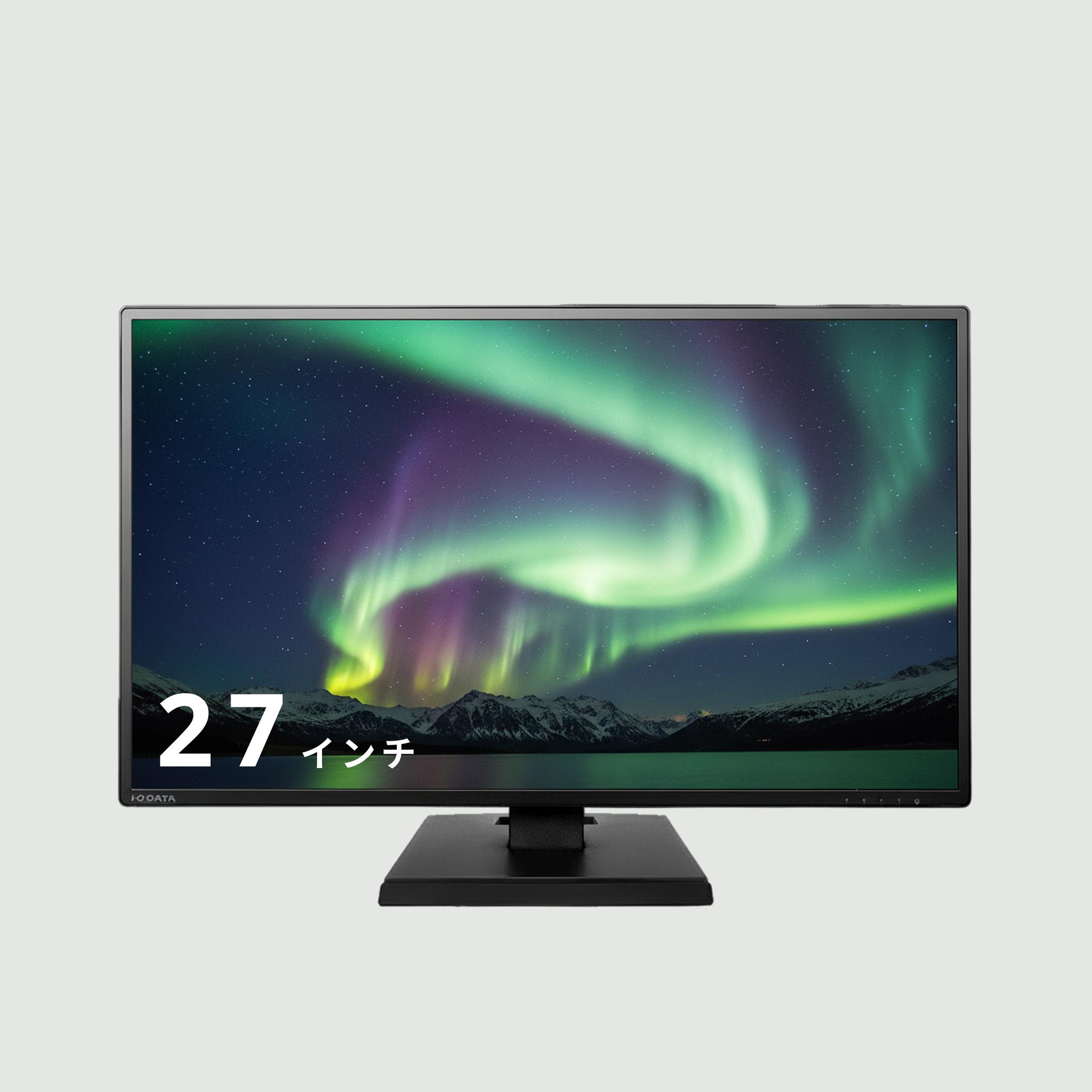 【美品】IODATA モニター２７インチ　 Amazon.co.jp: IODATA モニター 27インチ ADSパネル 非光沢 ブラック