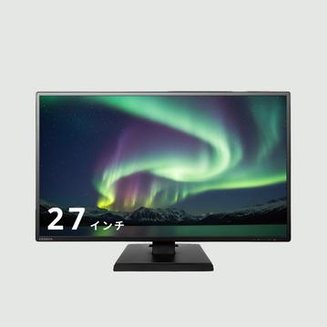 IODATA (アイオーデータ) フリースタイル スタンドモニター