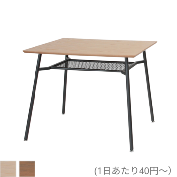 i-style ダイニングテーブル