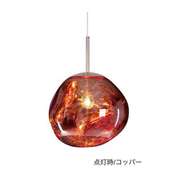 Melt Mini Pendant/Tom Dixon