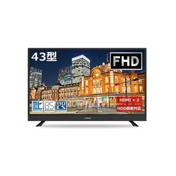 【選ぶのに迷ったらコレ】43V型 FHD液晶テレビ