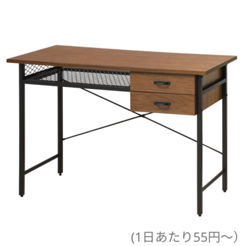 i-style 引出＆棚付き デスク