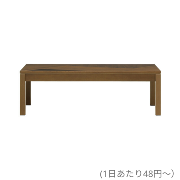 アングイス ローテーブル