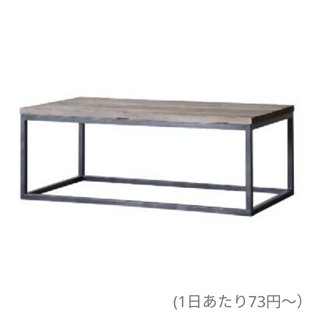 ライザⅢ コーヒーテーブル W111×D61×H41cm sekikagu / 関家具の