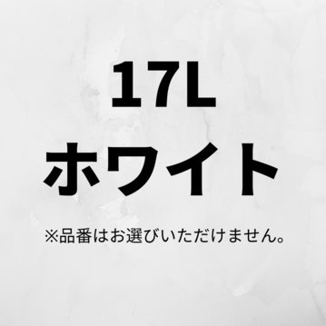 【商品おまかせでおトク】単機能レンジ