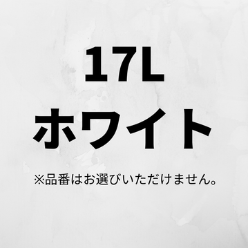 【商品おまかせでおトク】単機能レンジ