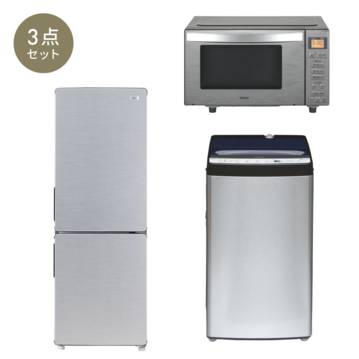 【CLAS SET】Haier URBAN CAFE 家電3点セット