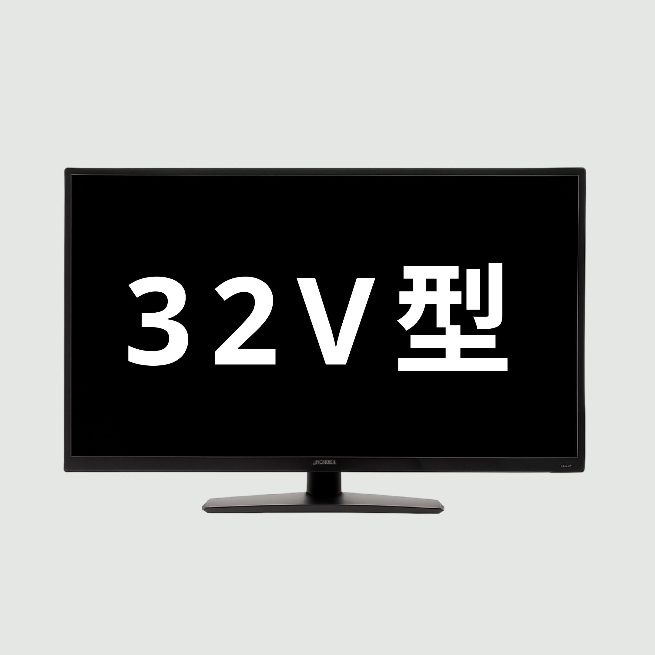 テレビ 32V型 全国送料無料 2022年 AP-32C400 TV APEX（テレビ） APEX アペックス 液晶テレビ 32V型 AP-32C400