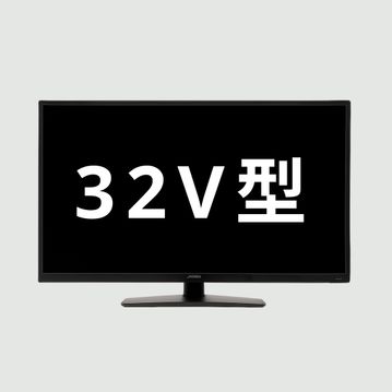 【商品おまかせでおトク】液晶テレビ