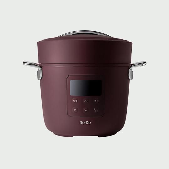 Re・De Pot 電気圧力鍋