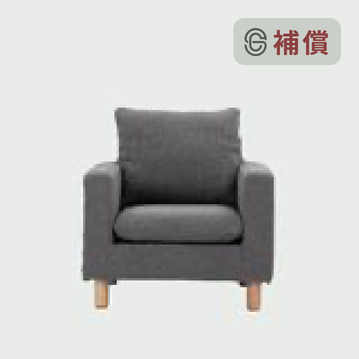 CLAS スート ソファ