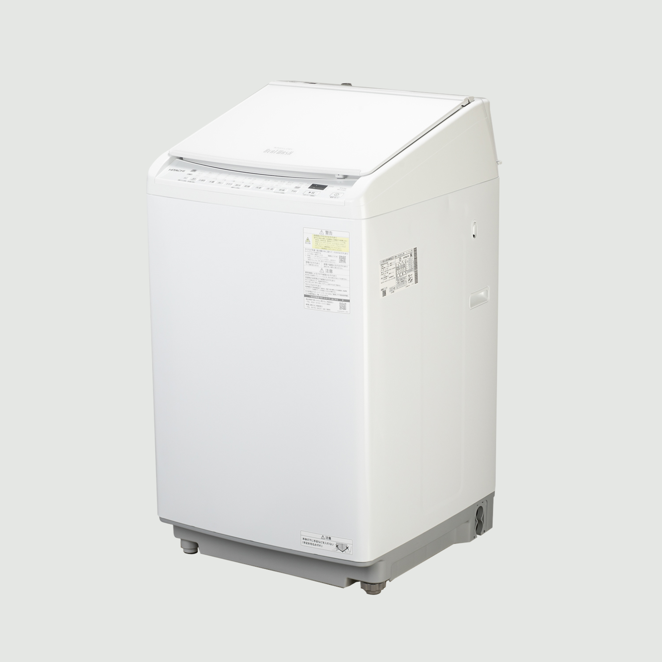 HITACHI 縦型洗濯乾燥機 ビートウォッシュ 【洗濯8.0kg /乾燥4.5kg