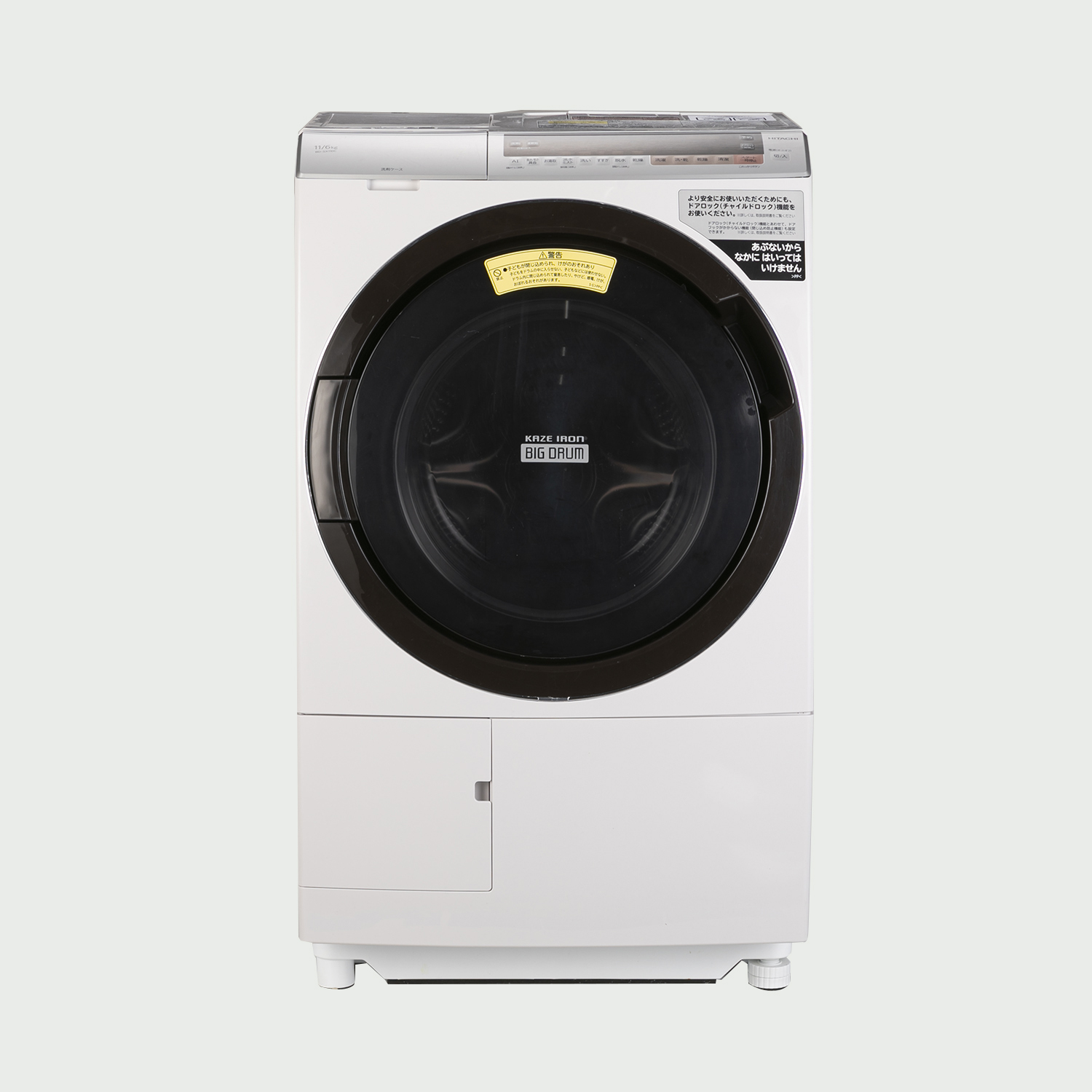 HITACHI ドラム式洗濯乾燥機 ビッグドラム【洗濯11kg/乾燥6kg】温水