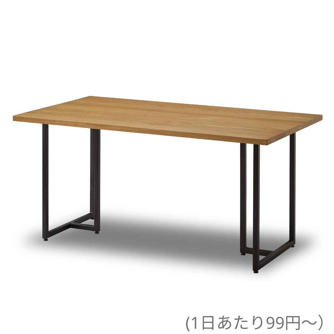アーロ ダイニングテーブル 幅135×奥行75×高さ65cm sekikagu / 関家具
