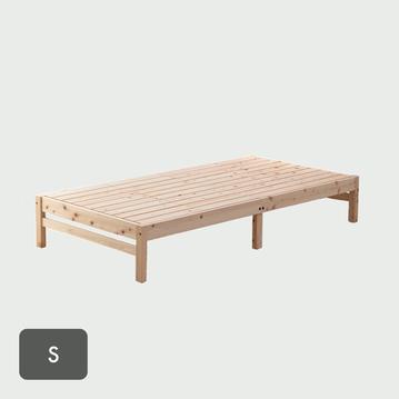 HINOKI ベッドフレーム