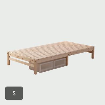 HINOKI ベッドフレーム