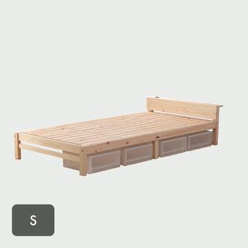 HINOKI ベッドフレーム